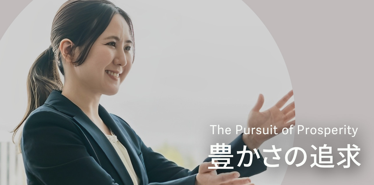 メインビジュアルPCの写真